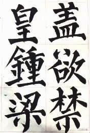 十年書法扶貧讓大山里的她夢想開花