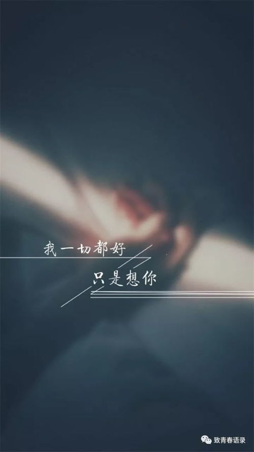 可以不美麗,可以不可愛,可以不溫柔,但是一定要誠實和善良