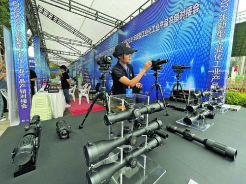 白云區2021年新型工業化工業產品產銷對接會舉行