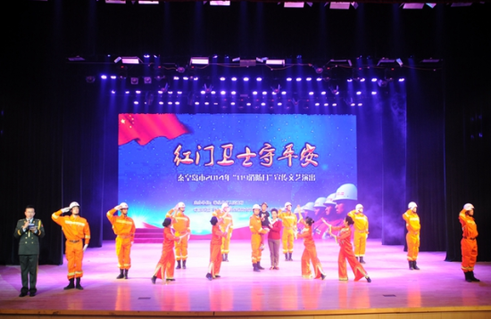 秦皇島市舉行2014“119消防日”文藝演出，以藝術(shù)形式傳遞消防安全