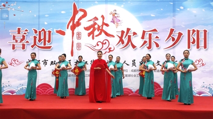 九江街道“喜迎中秋 歡樂夕陽”退休人員文藝活動(dòng)交流演出精彩紛呈