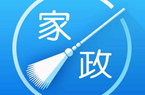 告別“三低”困擾，廷管家以技術創新重塑放心家政