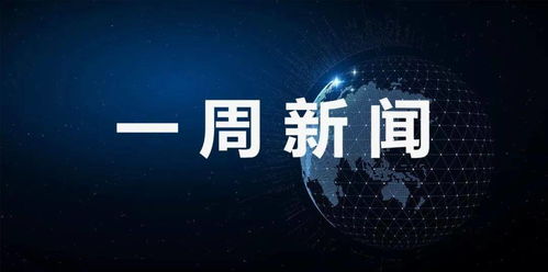 產業鏈協同賦能，技術與渠道共繪新藍圖