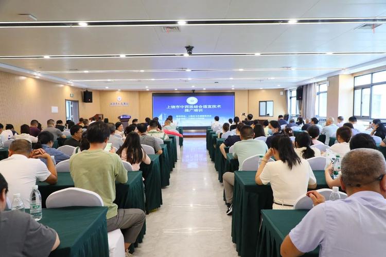 上饒市中西醫適宜技術推廣培訓會圓滿落幕